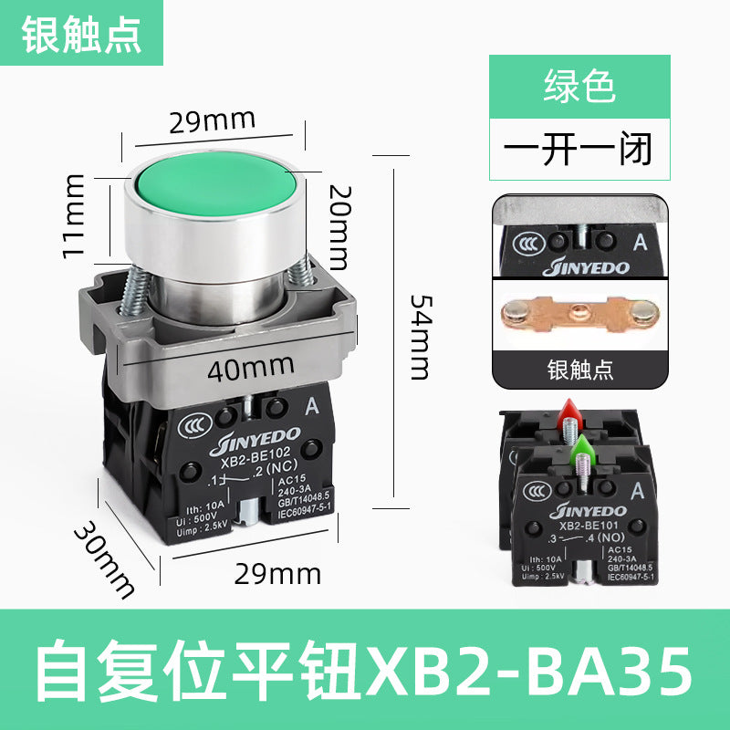 XB2 push-button switch, metal press-type emergency stop, self-locking reset knob, mushroom-shaped knob, jog start/stop.