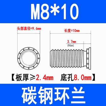 Press-fit screws, press-fit rivets, round head press-fit plate screws, press-fit studs, environmentally friendly zinc FH-M3M4M5M6M8