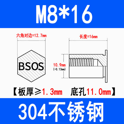 304 Stainless Steel Blind Hole Press-fit Nut Post Hexagonal Press-fit Stud Press Plate Press-fit Post BSOS-M3M4M5M6