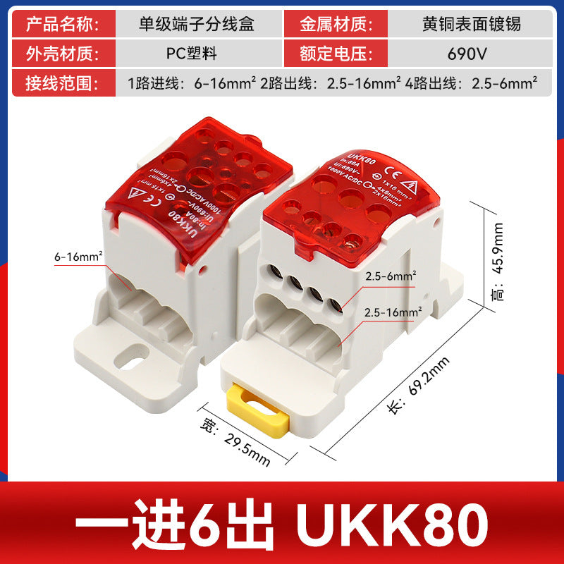 UKK80A Junction Box, One Input, Multiple Output, Rail-Mounted Type, 125A, 160A, 250A, 400A, 500A Neutral Terminal Block