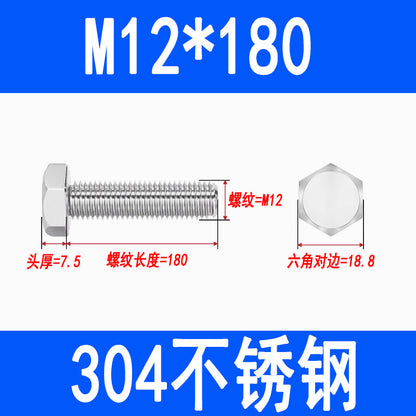 304 Stainless Steel External Hex Head Screws, Hex Head Bolts, Fully Threaded Extended Screws M5 M6 M8 M10 M12 M16