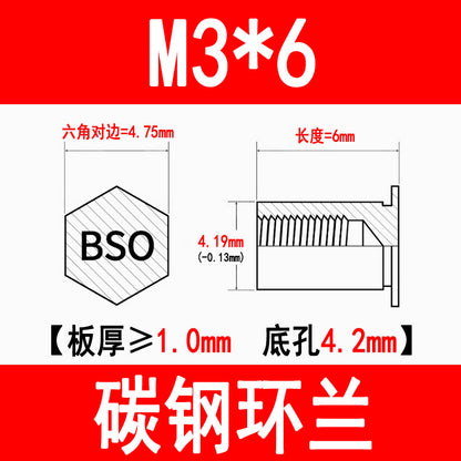 Blind hole press-fit stud, press-fit nut, stud plate, hexagonal press-fit stud, rivet stud BSO-3.5M3M4M5M6M8
