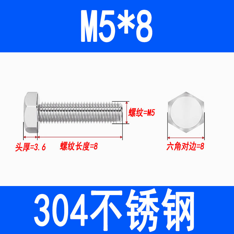 304 Stainless Steel External Hex Head Screws, Hex Head Bolts, Fully Threaded Extended Screws M5 M6 M8 M10 M12 M16