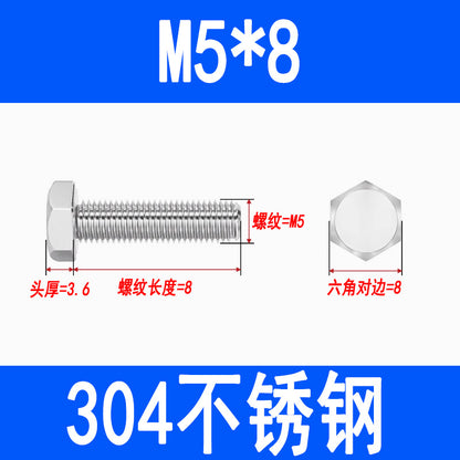 304 Stainless Steel External Hex Head Screws, Hex Head Bolts, Fully Threaded Extended Screws M5 M6 M8 M10 M12 M16