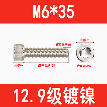 12.9 grade nickel-plated socket head cap screws, cylindrical head screws, cup head socket head cap bolts, M3, M4, M5, M6, M8, M10, M12