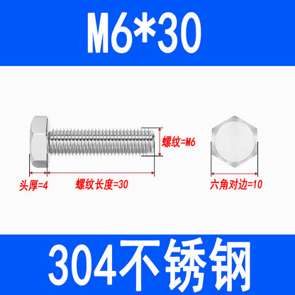 304 Stainless Steel External Hex Head Screws, Hex Head Bolts, Fully Threaded Extended Screws M5 M6 M8 M10 M12 M16