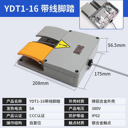 Foot switch LT4 with 2-meter cable YDT1-15 16 18 Foot switch LTH-1/6 machine tool silver dot pedal
