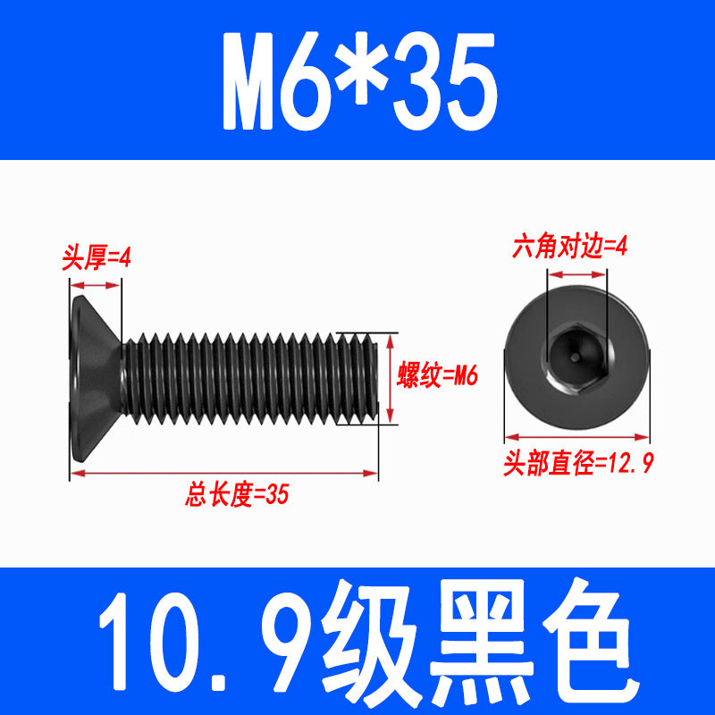 10.9 grade flat head socket head cap screws, high strength countersunk head screws, flat cup bolts M3 M4 M5 M6 M8 M10 M12