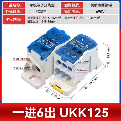 UKK80A Junction Box, One Input, Multiple Output, Rail-Mounted Type, 125A, 160A, 250A, 400A, 500A Neutral Terminal Block