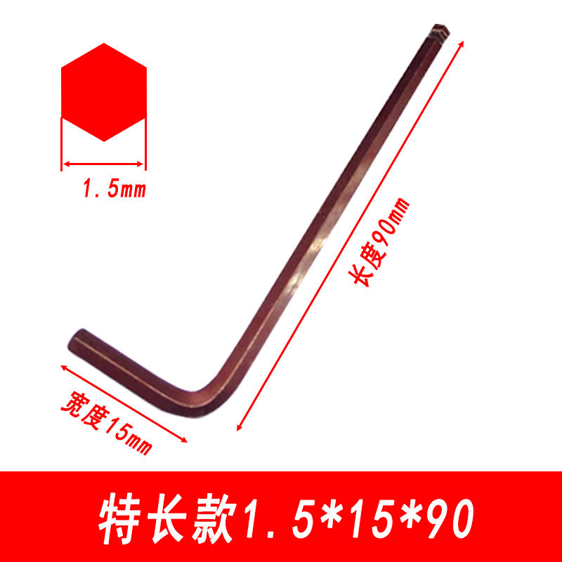 Industrial-grade ultra-hard S2 ball-end hex wrench, medium-length ball type, with a reddish bronze finish, 1.5-19mm.