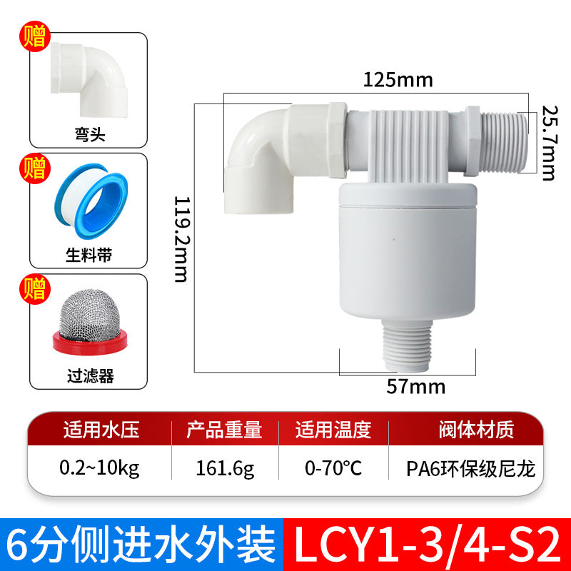 Water tap, water tower, water tank, fish tank, float valve switch, fully automatic water level controller, 4-point/6-point liquid level inlet valve