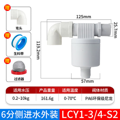 Water tap, water tower, water tank, fish tank, float valve switch, fully automatic water level controller, 4-point/6-point liquid level inlet valve