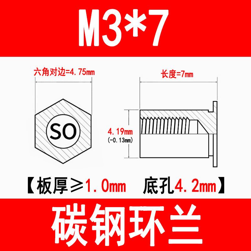 SO through-hole press-fit studs, galvanized carbon steel hexagonal press-fit nuts, press-fit plates, sheet metal special M3M4M5M6