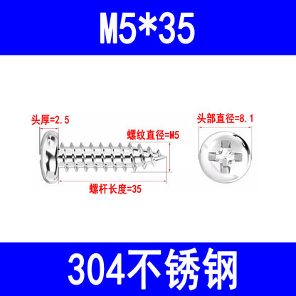 201/304 stainless steel round head self-tapping screws, Phillips head pan head self-tapping screws, PA pointed tail screws, M3, M4, M5