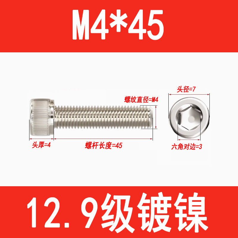 12.9 grade nickel-plated socket head cap screws, cylindrical head screws, cup head socket head cap bolts, M3, M4, M5, M6, M8, M10, M12