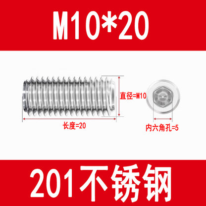 201 Stainless Steel Flat End Hexagonal Set Screw Machine Meter Top Screw Stop Screw M3M4M5M6M8M10M12