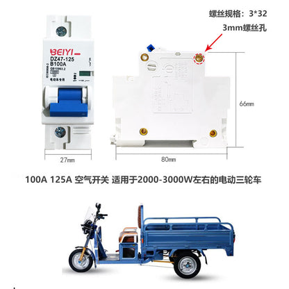 12V/48V electric vehicle/electric motorcycle air switch 1P 63A/100A electric vehicle circuit breaker