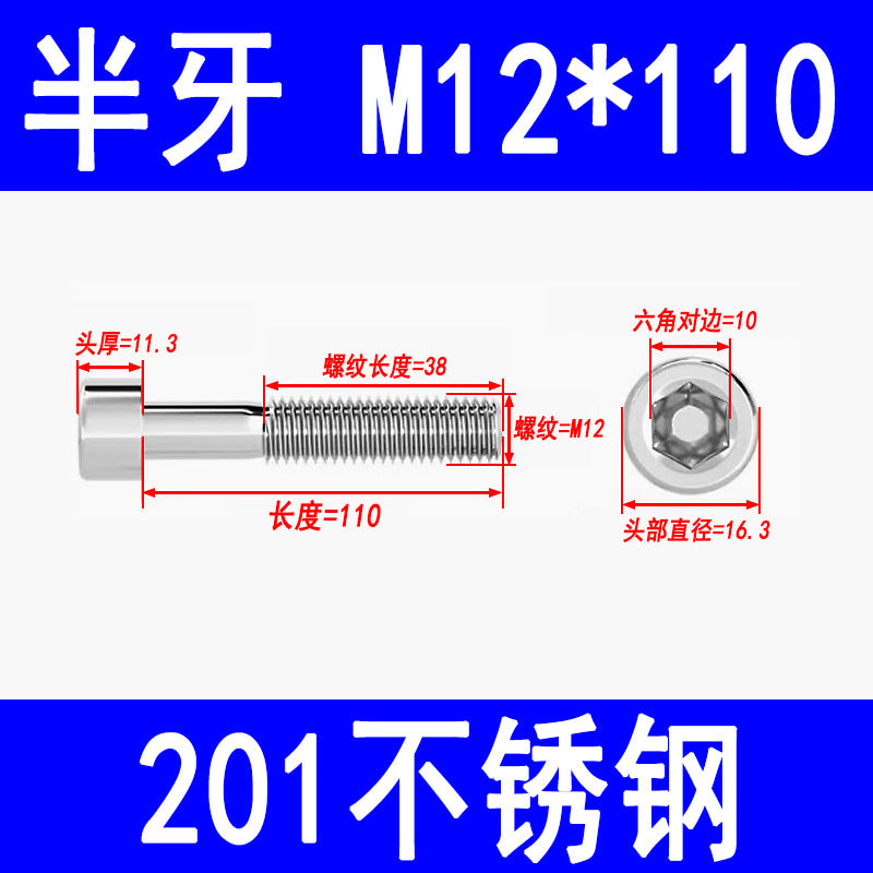 Factory 201 Stainless Steel Hexagon Socket Head Screw Cup Head Bolt Cylindrical Head Screw M3M4M5M6M8M10M12M16