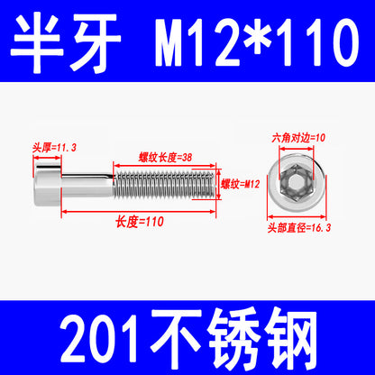 Factory 201 Stainless Steel Hexagon Socket Head Screw Cup Head Bolt Cylindrical Head Screw M3M4M5M6M8M10M12M16