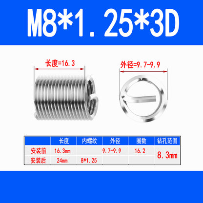 304 Stainless Steel Wire Thread Inserts, Screw Inserts, Threaded Inserts, Thread Protectors M1.6 M2 M2.5 M3 M4 M5 M6 M8 M10