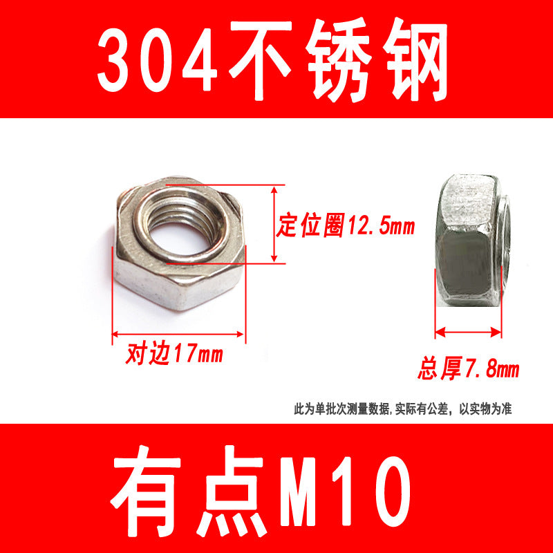304 Stainless Steel Hexagonal Welded Nuts, Spot Welded Nuts, Butt Welded Nuts, M3, M4, M5, M6, M8, M10, M12, M14, M16