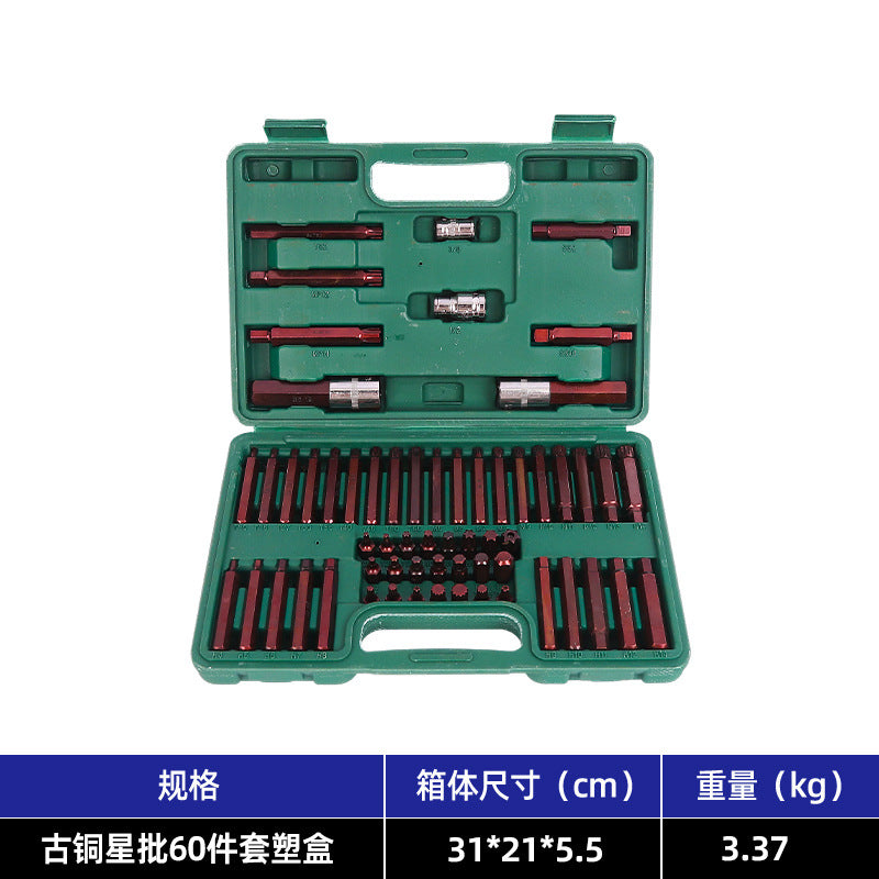 Custom 1/2 screwdriver bit socket set, star screwdriver set, hex wrench, impact wrench, internal hex screwdriver bit, screwdriver bit socket
