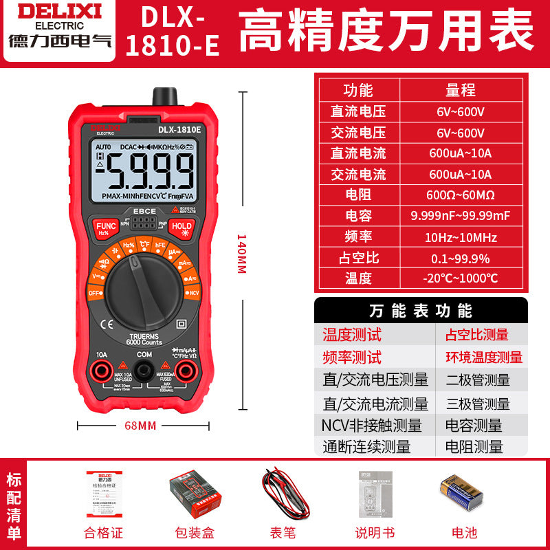 Delixi's new high-precision intelligent digital multimeter, a fireproof current and voltage meter for electrical repair, is available for wholesale.