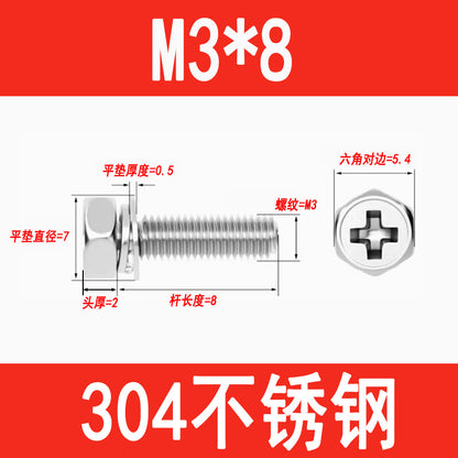 201/304 stainless steel Phillips head and hexagon combination screws with flat spring washers and recessed head three-way combination screws M4, M5, and M6