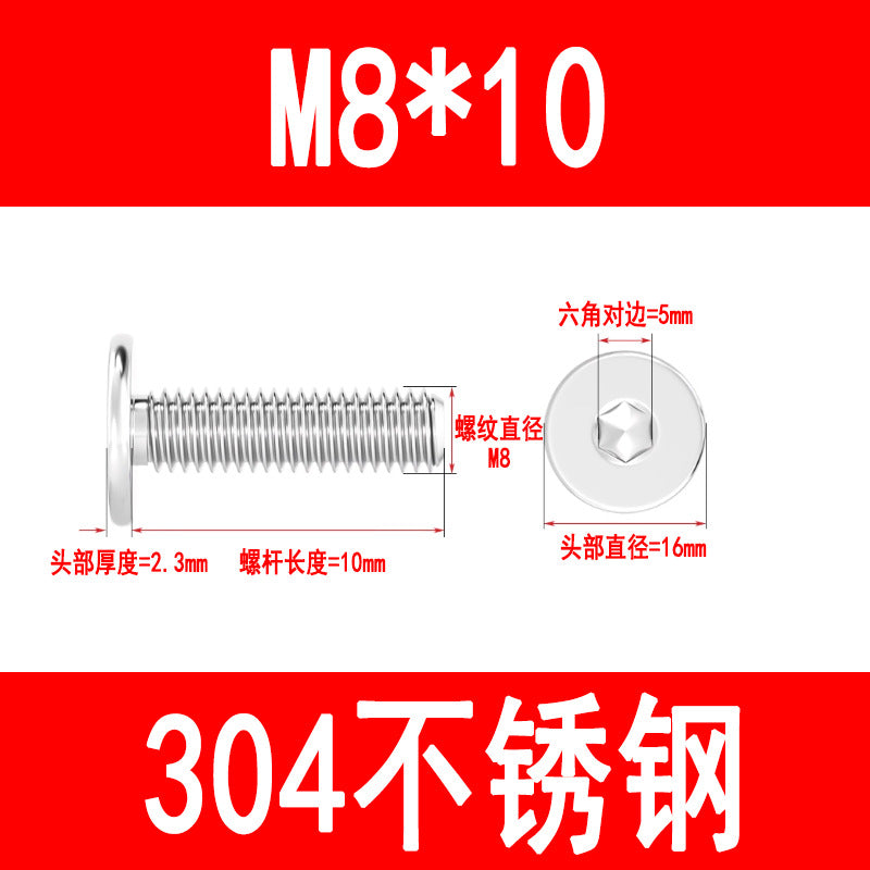 304 Stainless Steel CM Flat Head Screws, Thin Head Flat Head Hex Socket Screws, C Head Ultra-thin M3 M4 M5 M6 M8