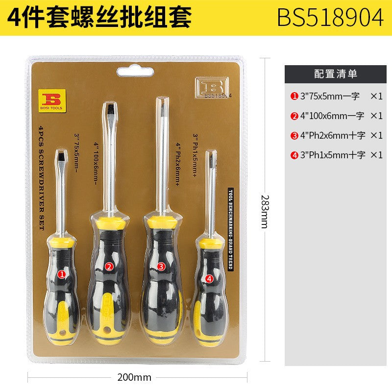 Everyday Household Tool Set: Screwdriver, Magnetic Hammer, Wrench, Pliers, Portable Screwdriver Set