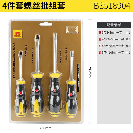 Everyday Household Tool Set: Screwdriver, Magnetic Hammer, Wrench, Pliers, Portable Screwdriver Set