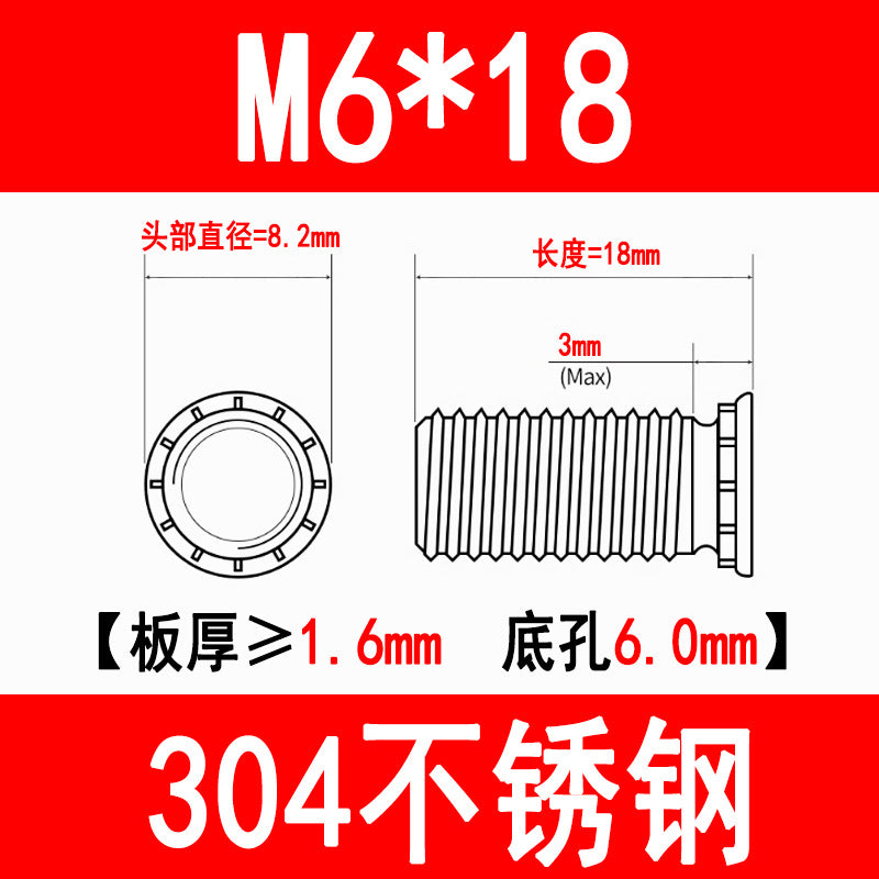 304 Stainless Steel Press-fit Screws, Press-fit Studs, Rivets, Sheet Metal FHS-M3M4M5M6M8M10