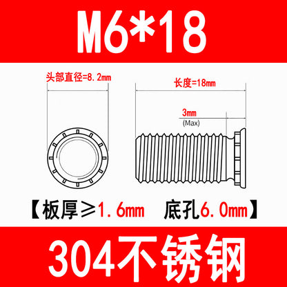 304 Stainless Steel Press-fit Screws, Press-fit Studs, Rivets, Sheet Metal FHS-M3M4M5M6M8M10