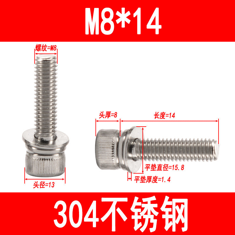 304 stainless steel cup-head socket head cap screws with flat spring washers, M3 M4 M5 M6-M12
