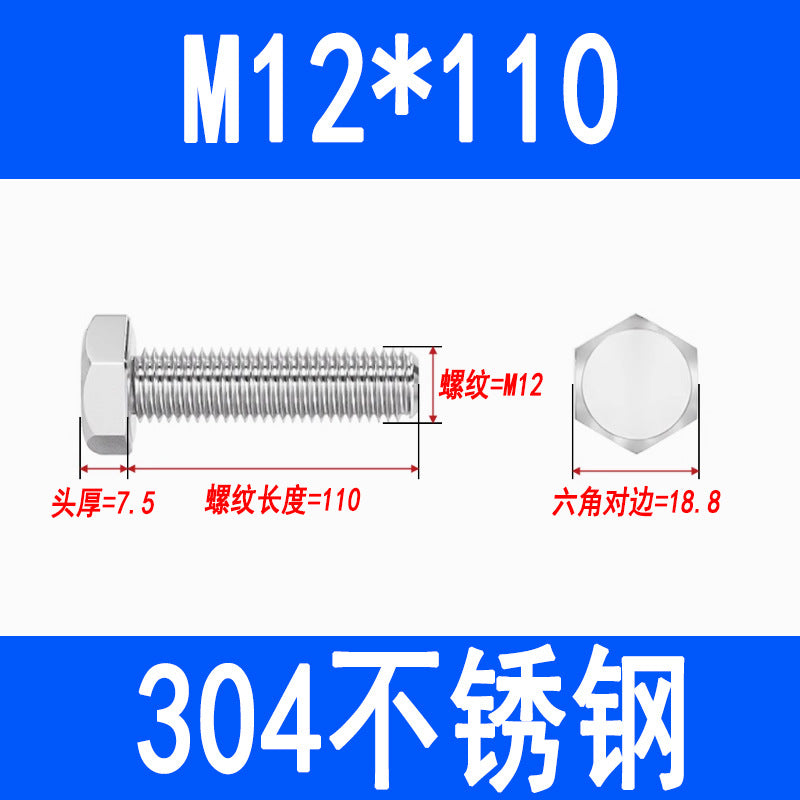 304 Stainless Steel External Hex Head Screws, Hex Head Bolts, Fully Threaded Extended Screws M5 M6 M8 M10 M12 M16