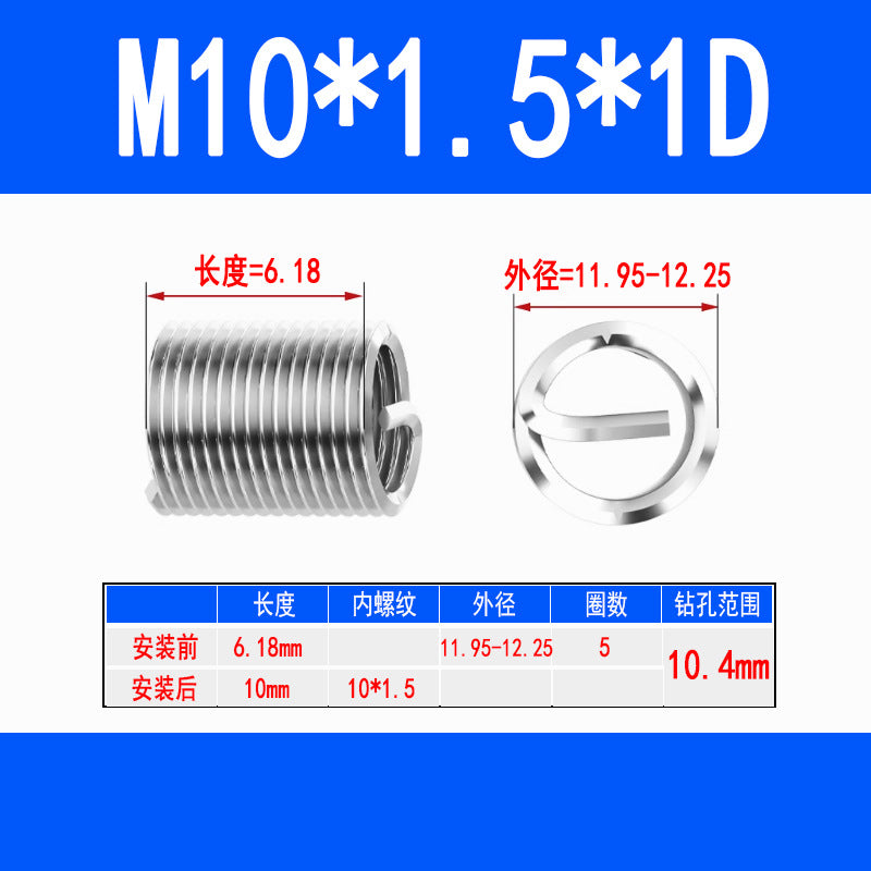 304 Stainless Steel Wire Thread Inserts, Screw Inserts, Threaded Inserts, Thread Protectors M1.6 M2 M2.5 M3 M4 M5 M6 M8 M10