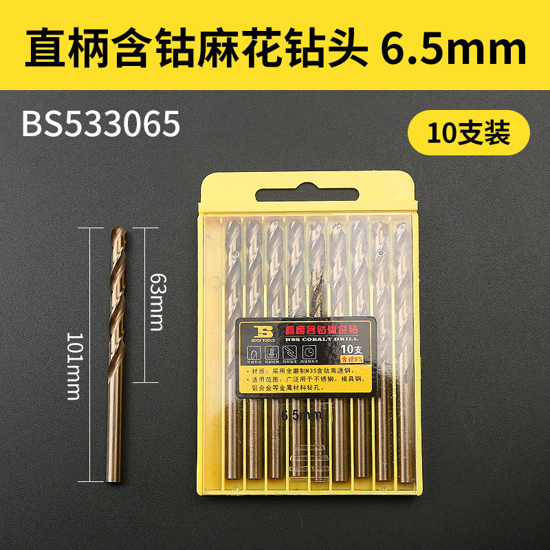 Straight shank cobalt-containing M35 stainless steel special swivel drill bit for metal iron and aluminum alloys, 1-10mm twist drill