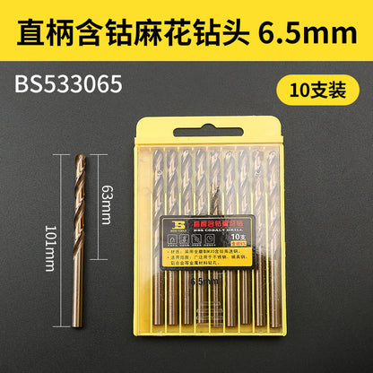 Straight shank cobalt-containing M35 stainless steel special swivel drill bit for metal iron and aluminum alloys, 1-10mm twist drill