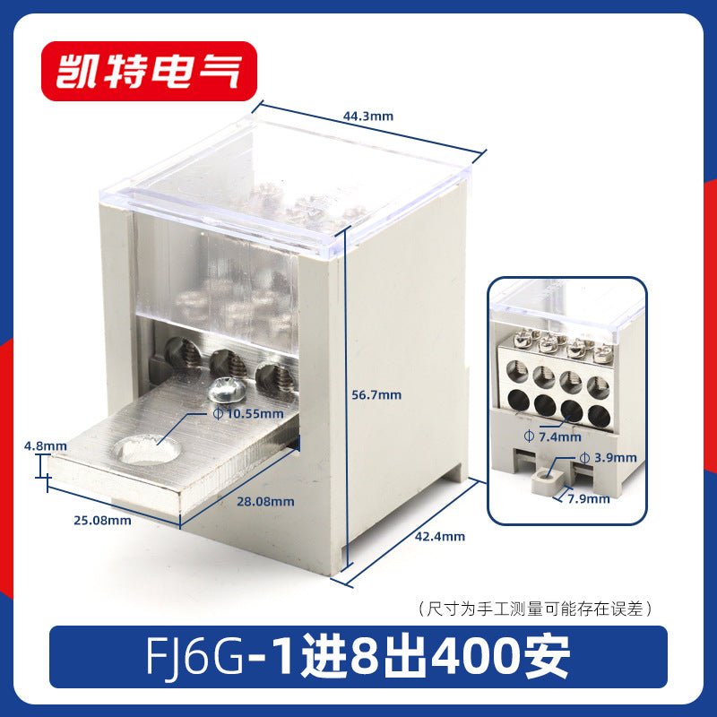 FJ6G-250/100/400A air switch terminal block with one input and six outputs (12-18 outputs) wire splitter.