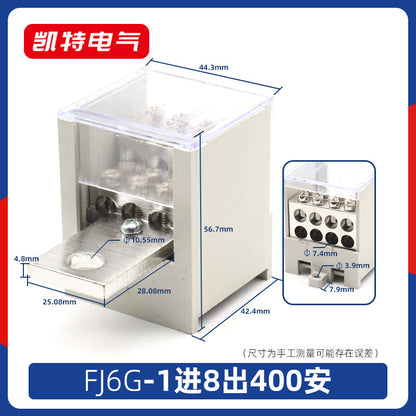 FJ6G-250/100/400A air switch terminal block with one input and six outputs (12-18 outputs) wire splitter.