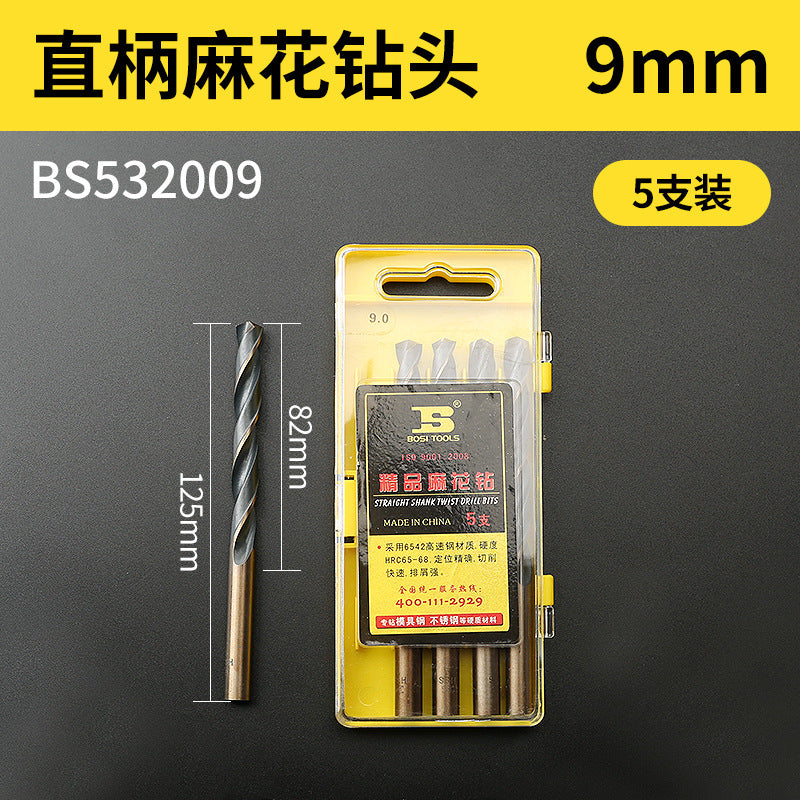 1-10mm stainless steel high-speed steel electric drill bit for drilling holes, straight shank twist drill bit