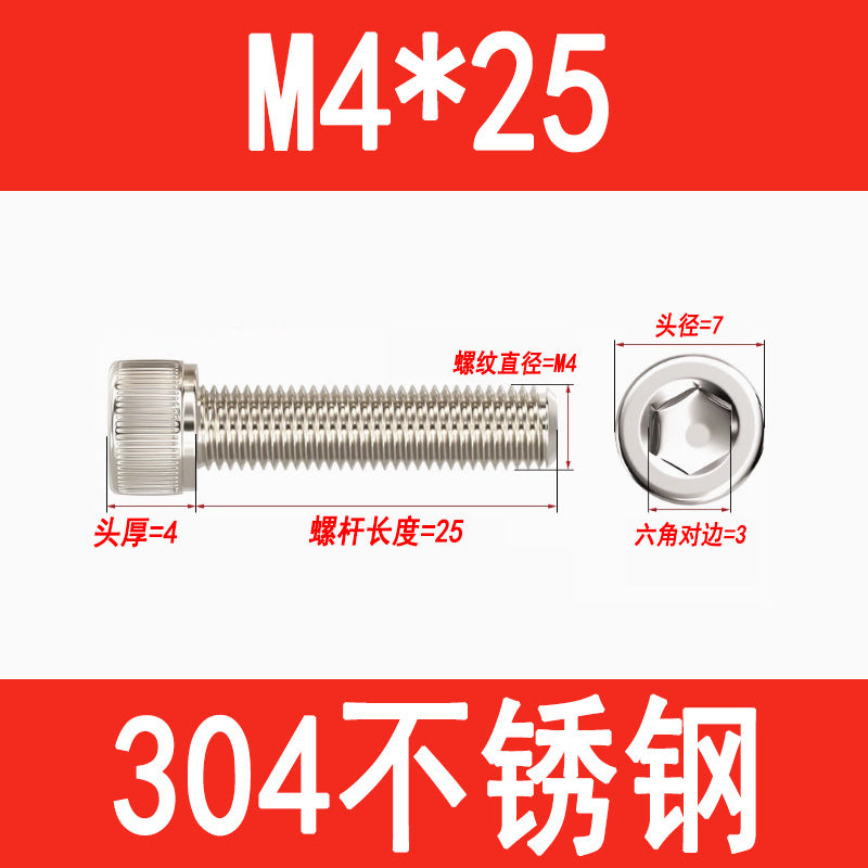 304 Stainless Steel Socket Head Screws, Cylindrical Head Screws, Cup Head Bolts, M2, M2.5, M3, M4, M5, M6, M8, M10, M12