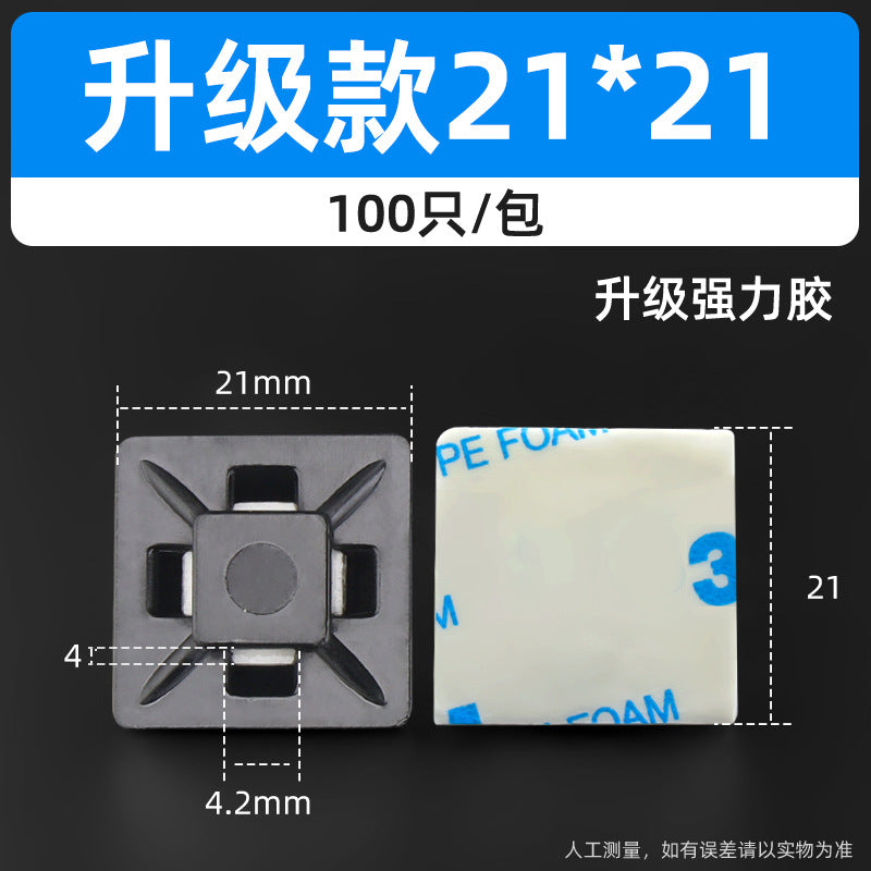 20*20mm self-adhesive nylon cable tie holder, positioning plate, cable tie fixing plastic suction cup, self-adhesive.