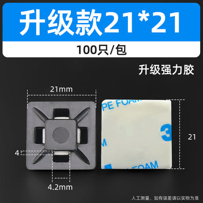 20*20mm self-adhesive nylon cable tie holder, positioning plate, cable tie fixing plastic suction cup, self-adhesive.