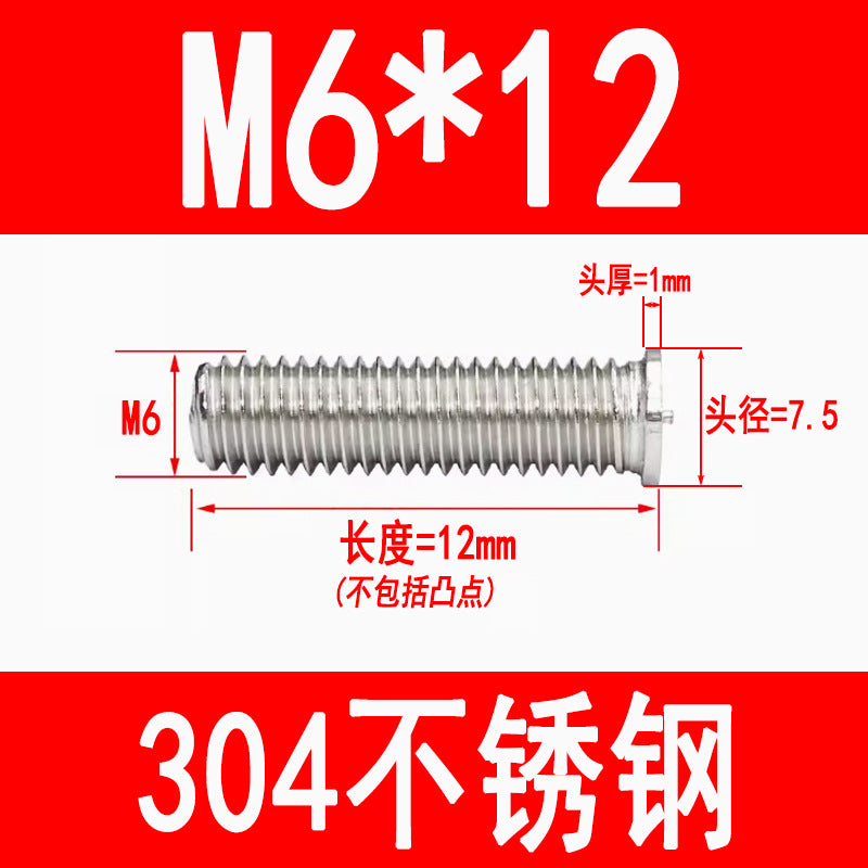 PT type 304 stainless steel welded screws, including welded studs, spot welded studs, and welded bolts (M3, M4, M5, M6, M8).