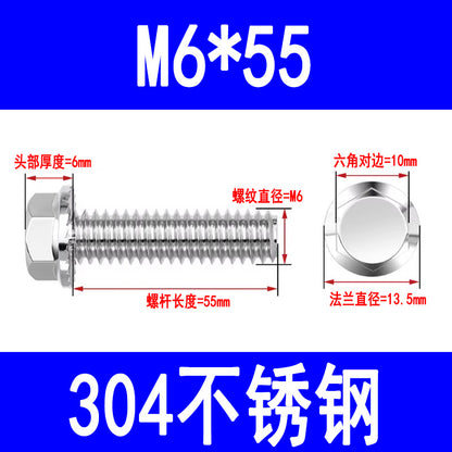 304 stainless steel flange face external hex bolts with washers, anti-slip screws, toothed anti-loosening flange bolts M6 M8 M10