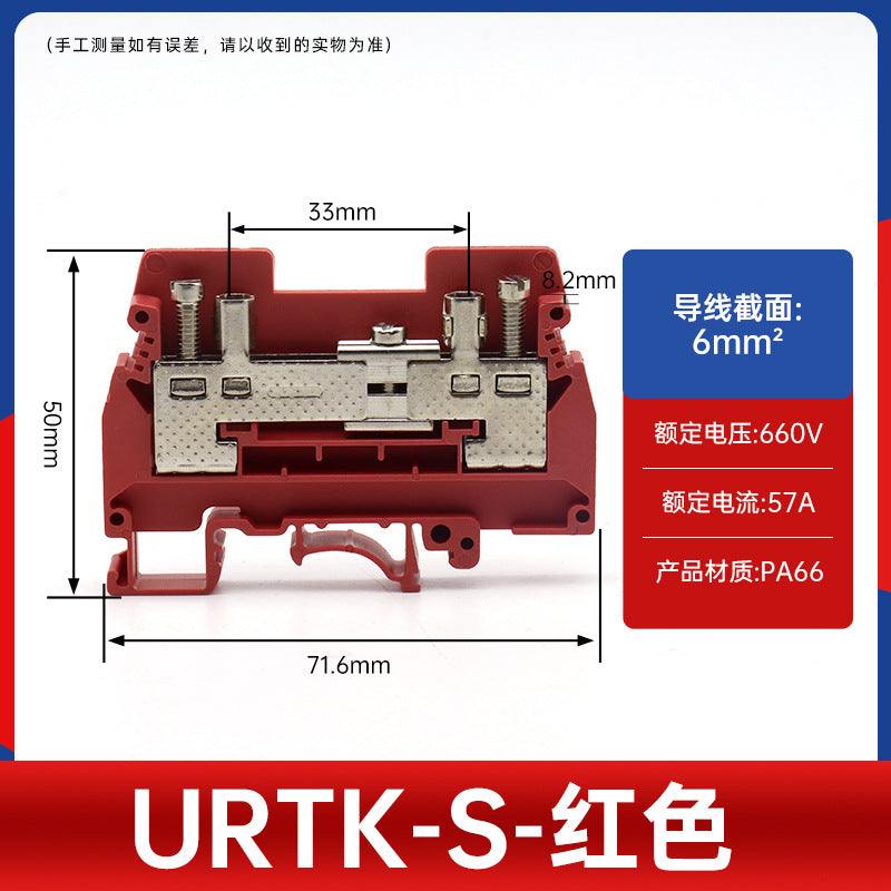 URTK/S current test terminals, 6mm², URTK6S DIN rail type test terminal block, brass flame retardant.