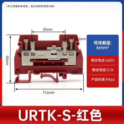 URTK/S current test terminals, 6mm², URTK6S DIN rail type test terminal block, brass flame retardant.