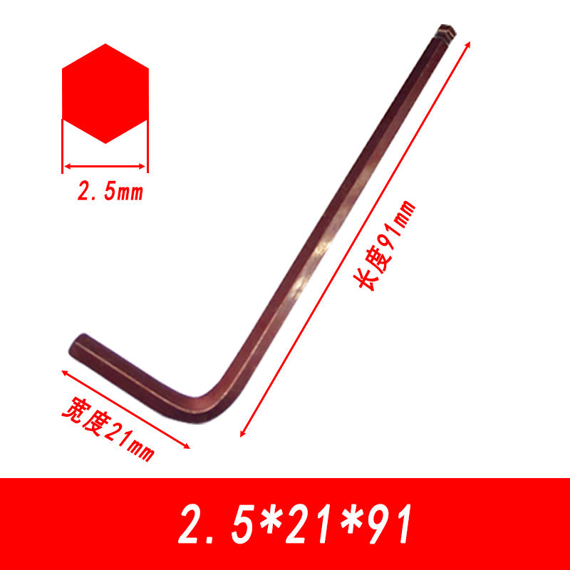 Industrial-grade ultra-hard S2 ball-end hex wrench, medium-length ball type, with a reddish bronze finish, 1.5-19mm.