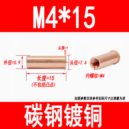GB902.3 Welding studs, nuts, studs, energy storage welding screws, copper-plated internal threads M3 M4 M5 M6